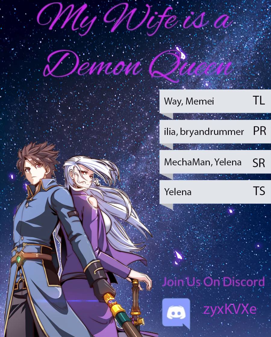 My Wife Is a Demon Queen chapter 238 page 1