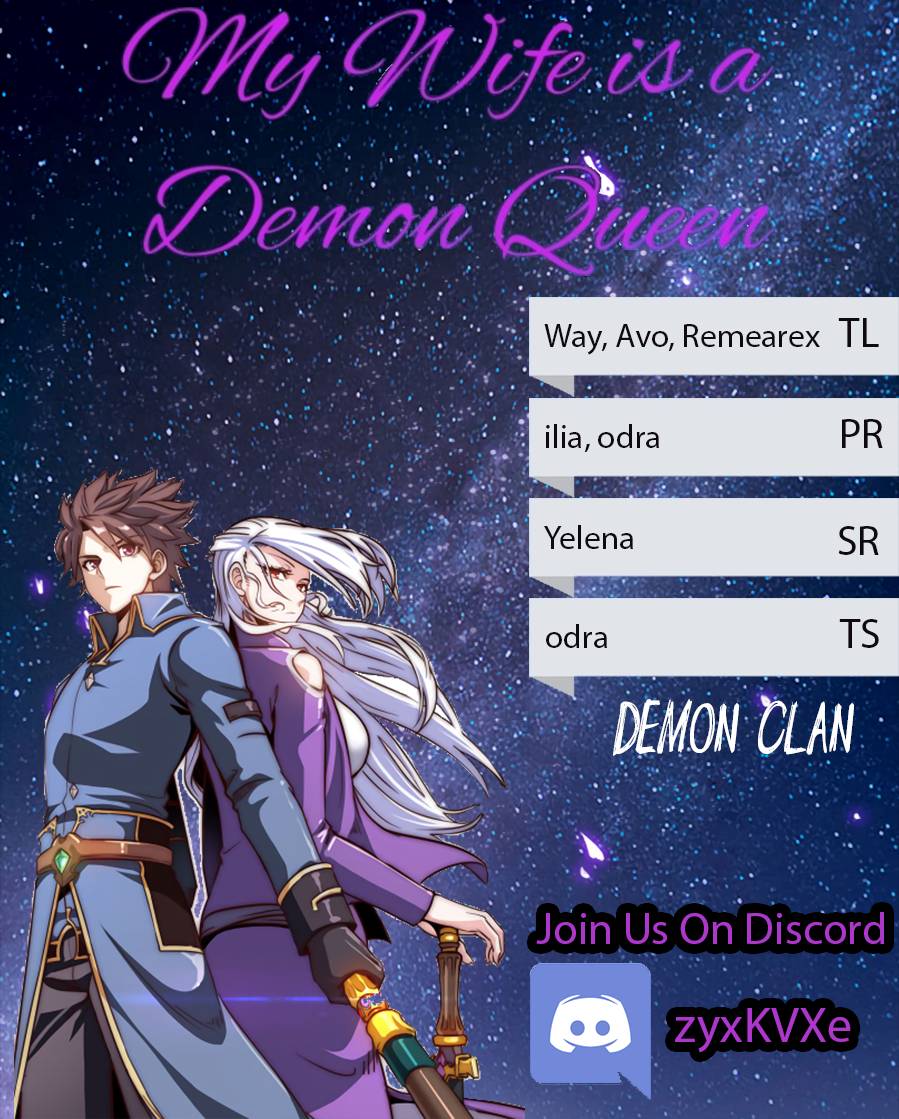 My Wife Is a Demon Queen chapter 245 page 1