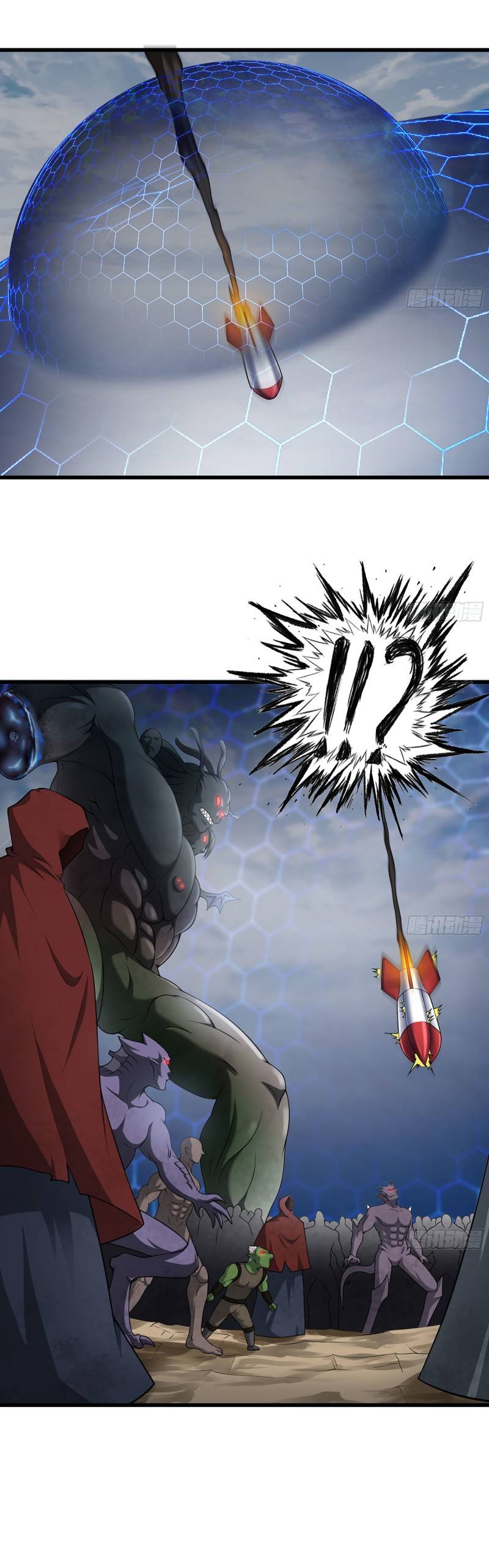 My Wife Is a Demon Queen chapter 254 page 4