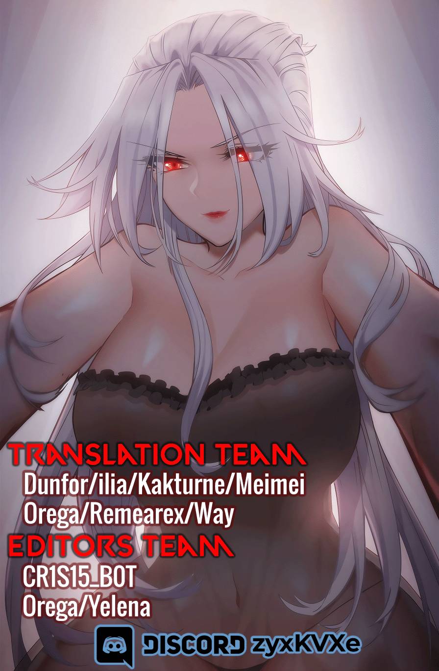 My Wife Is a Demon Queen chapter 267 page 1