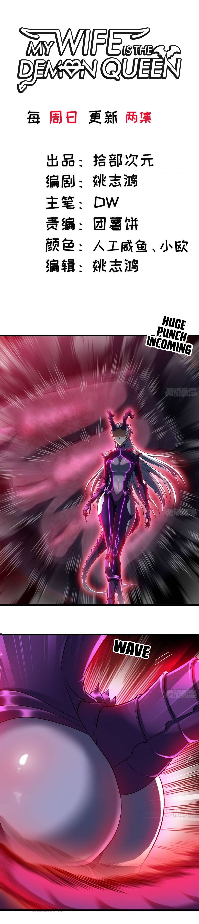 My Wife Is a Demon Queen chapter 289 page 2