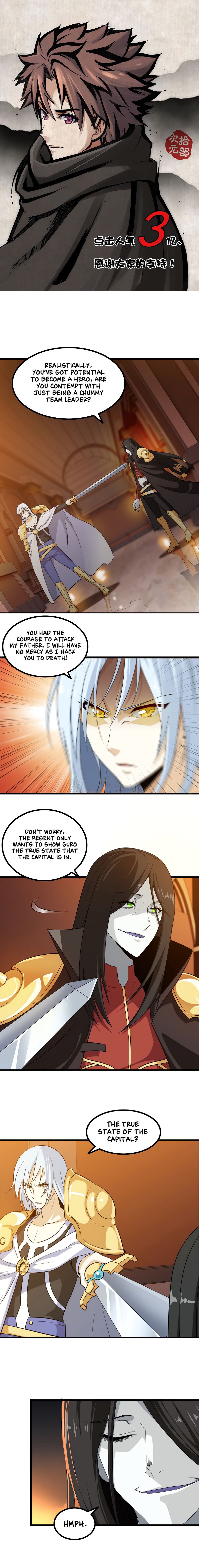 My Wife Is a Demon Queen chapter 30 page 2