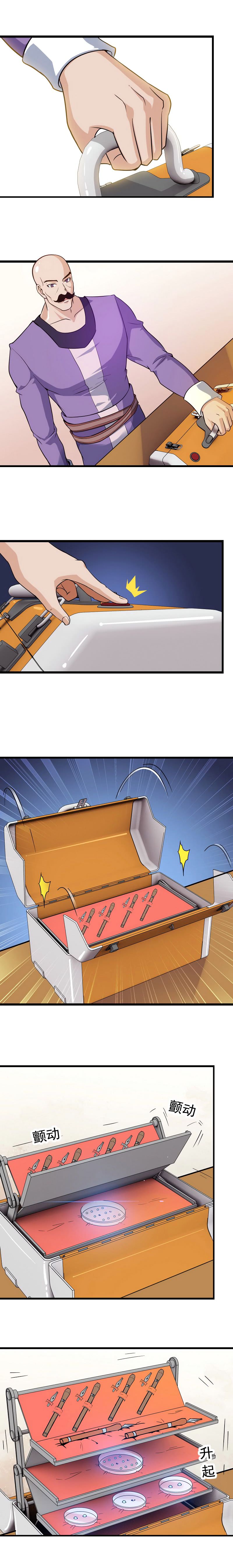 My Wife Is a Demon Queen chapter 33 page 6