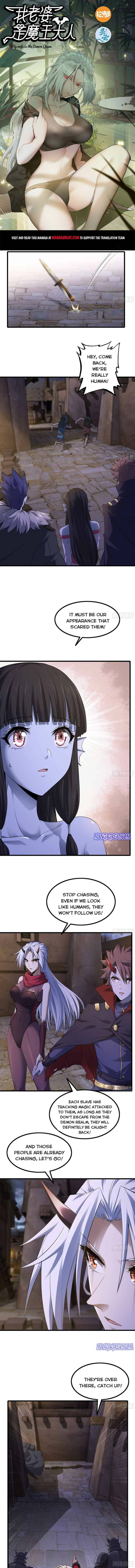 My Wife Is a Demon Queen chapter 333 page 1