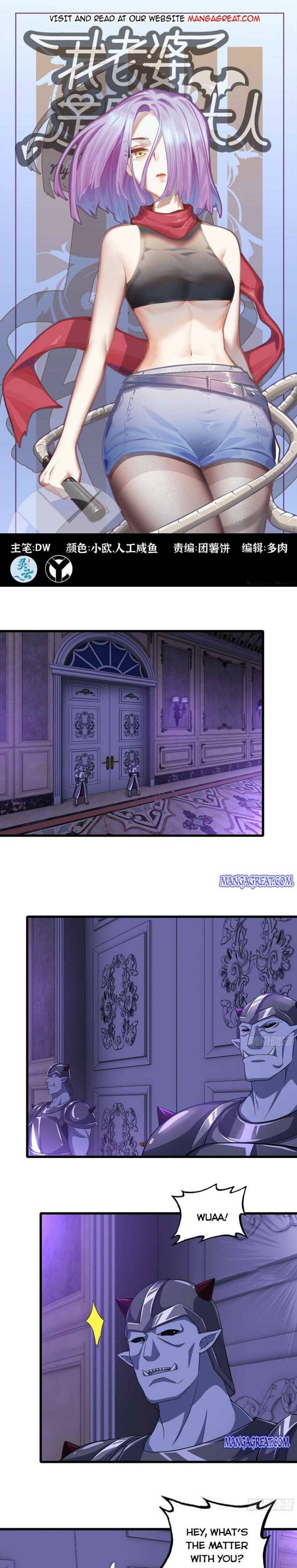 My Wife Is a Demon Queen chapter 339 page 1