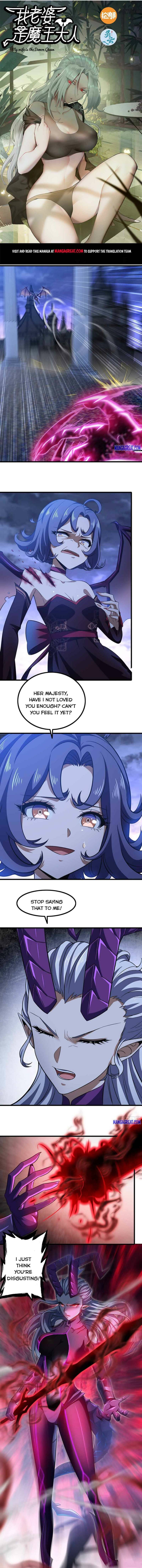 My Wife Is a Demon Queen chapter 345 page 1