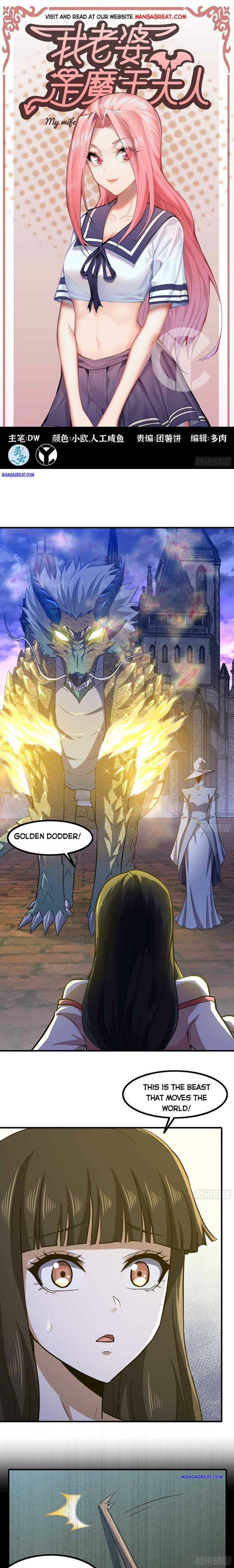 My Wife Is a Demon Queen chapter 349 page 1