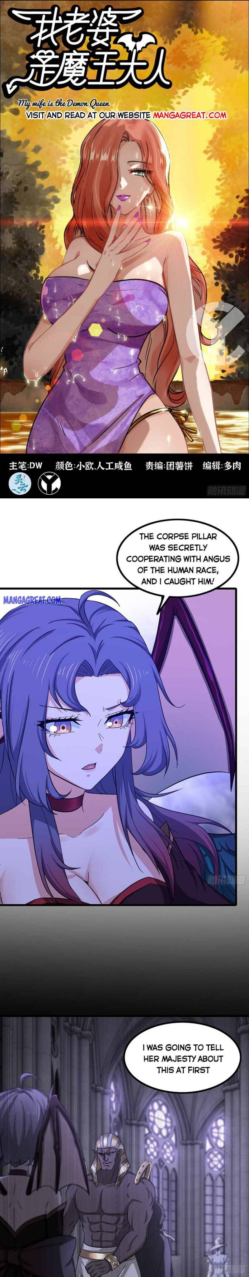 My Wife Is a Demon Queen chapter 354 page 1