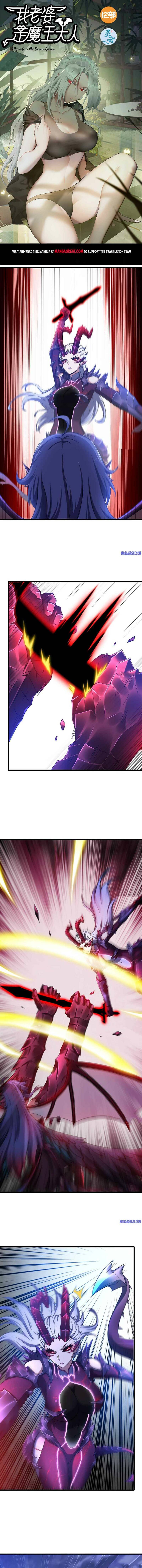 My Wife Is a Demon Queen chapter 356 page 1