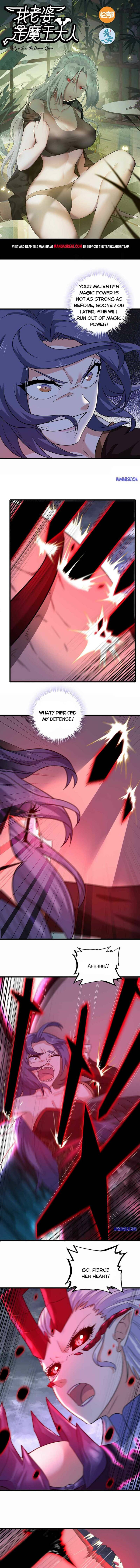 My Wife Is a Demon Queen chapter 358 page 1