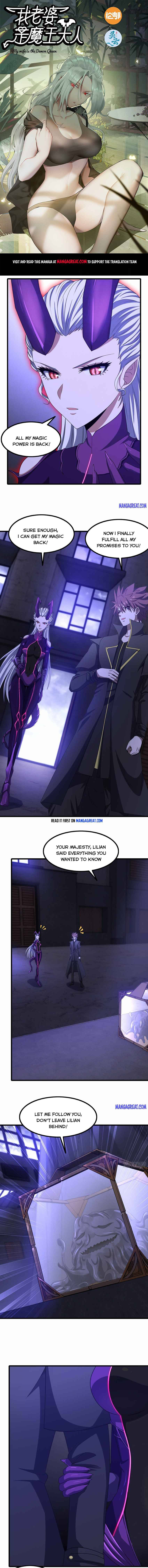 My Wife Is a Demon Queen chapter 368 page 1