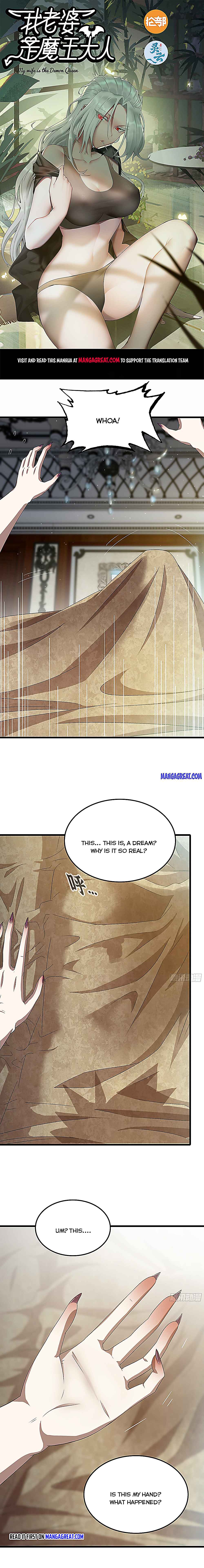 My Wife Is a Demon Queen chapter 374 page 1
