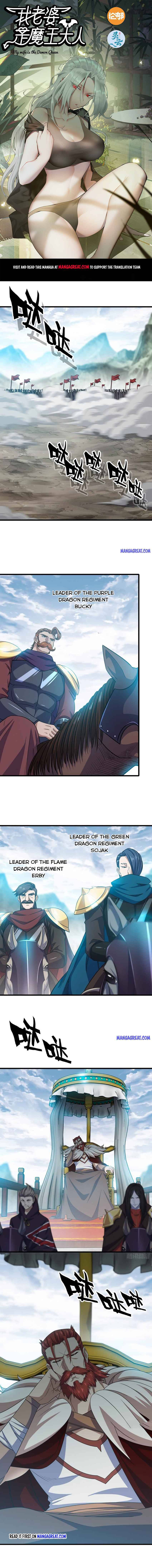 My Wife Is a Demon Queen chapter 375 page 1