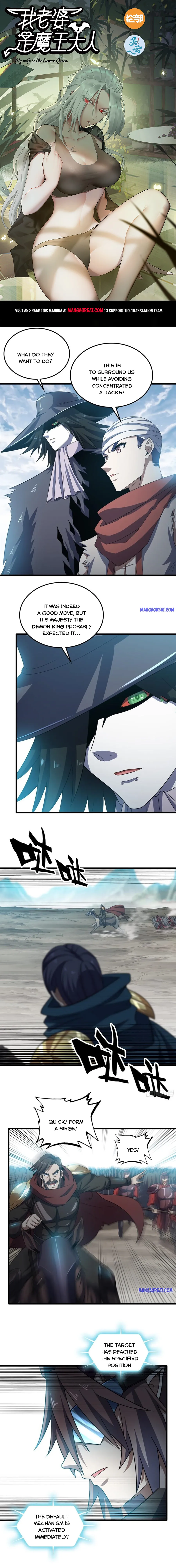 My Wife Is a Demon Queen chapter 377 page 1