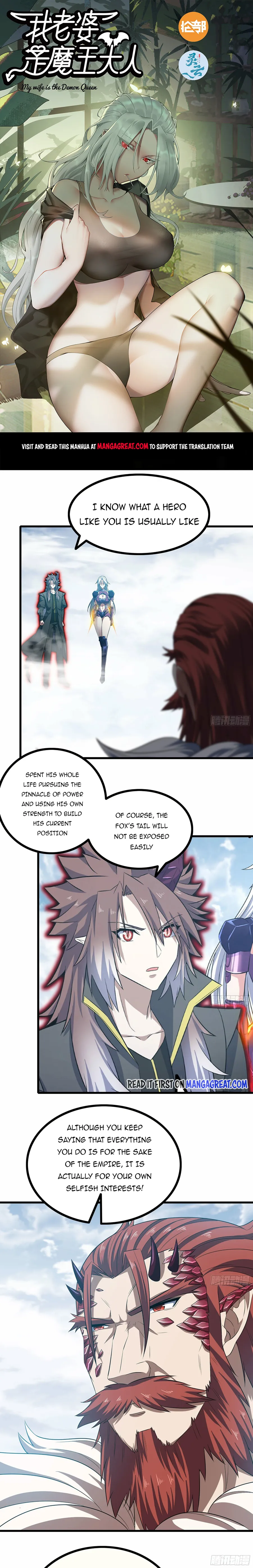 My Wife Is a Demon Queen chapter 383 page 1