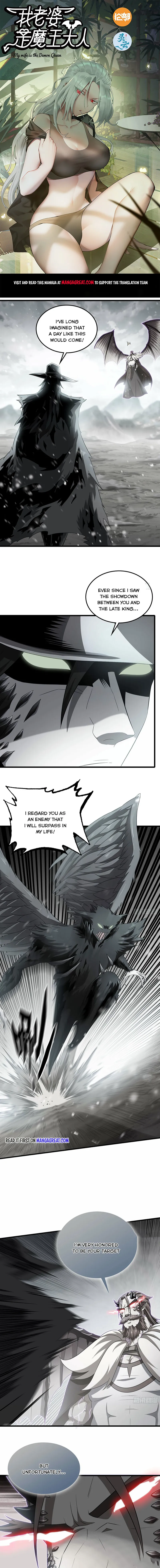 My Wife Is a Demon Queen chapter 388 page 1