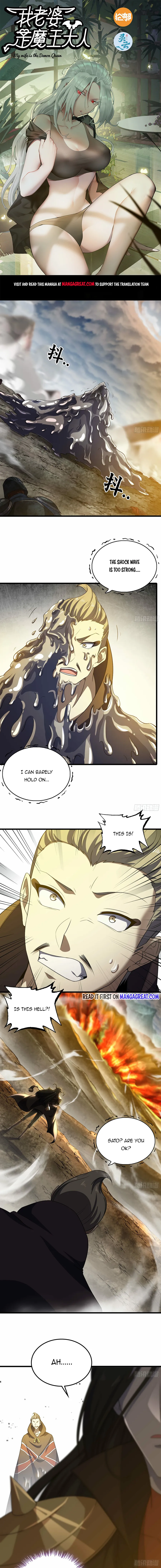 My Wife Is a Demon Queen chapter 390 page 1