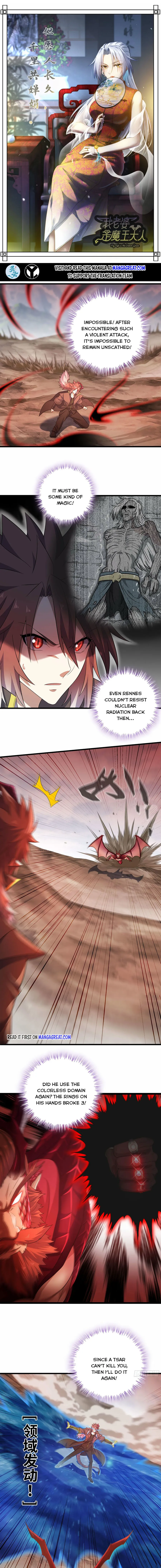 My Wife Is a Demon Queen chapter 391 page 1