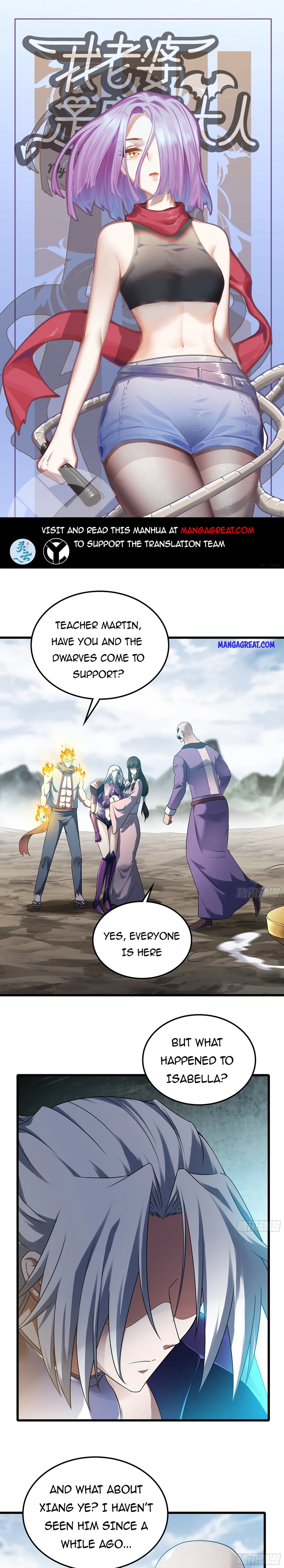 My Wife Is a Demon Queen chapter 396 page 1