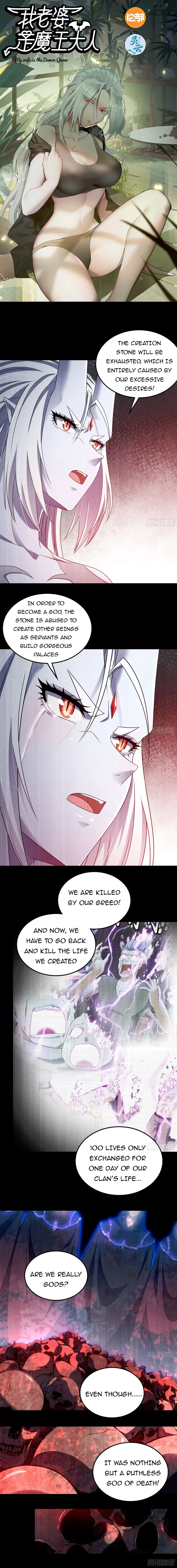 My Wife Is a Demon Queen chapter 403 page 1