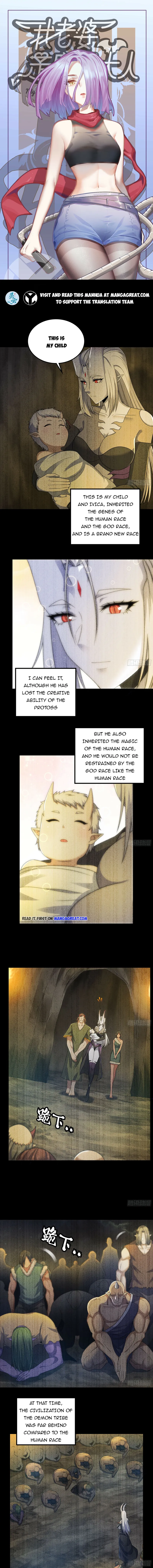 My Wife Is a Demon Queen chapter 405 page 1