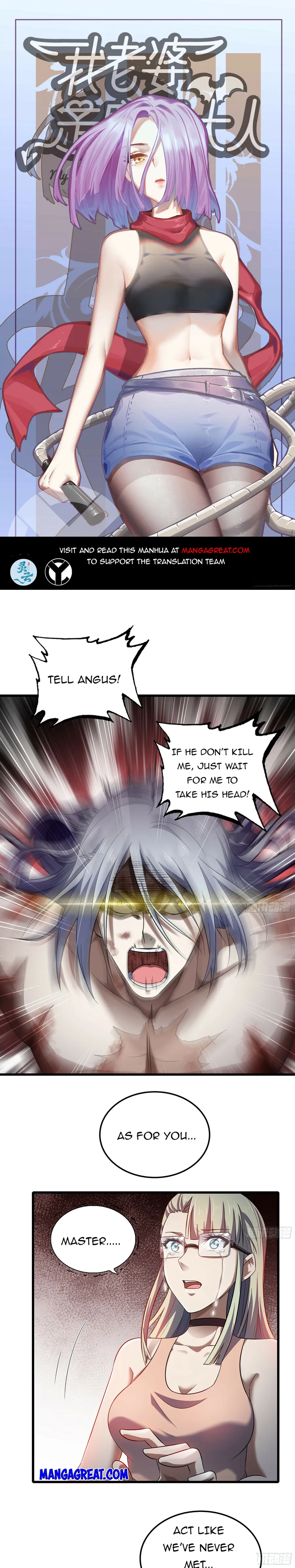 My Wife Is a Demon Queen chapter 410 page 1
