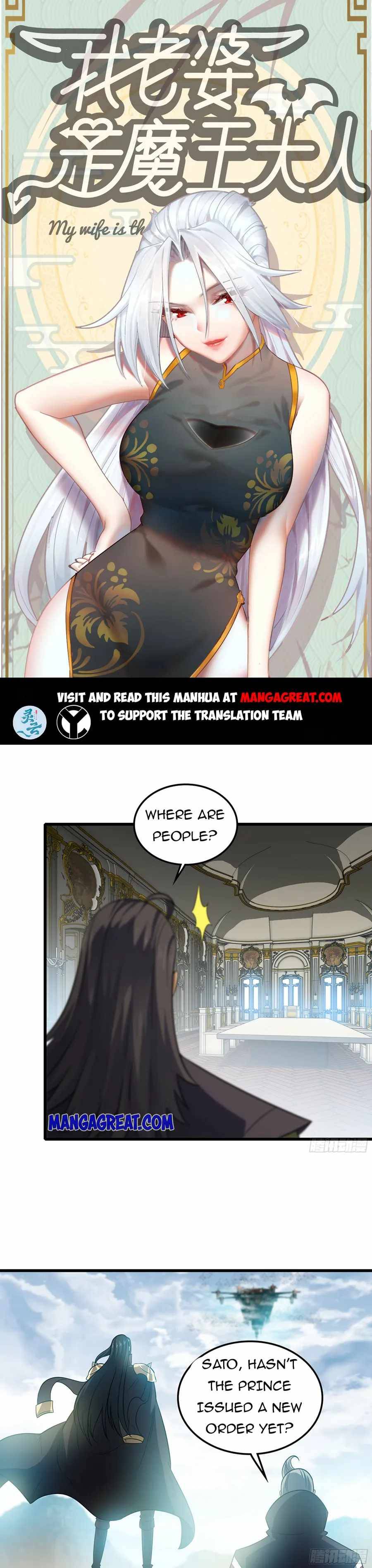 My Wife Is a Demon Queen chapter 411 page 1