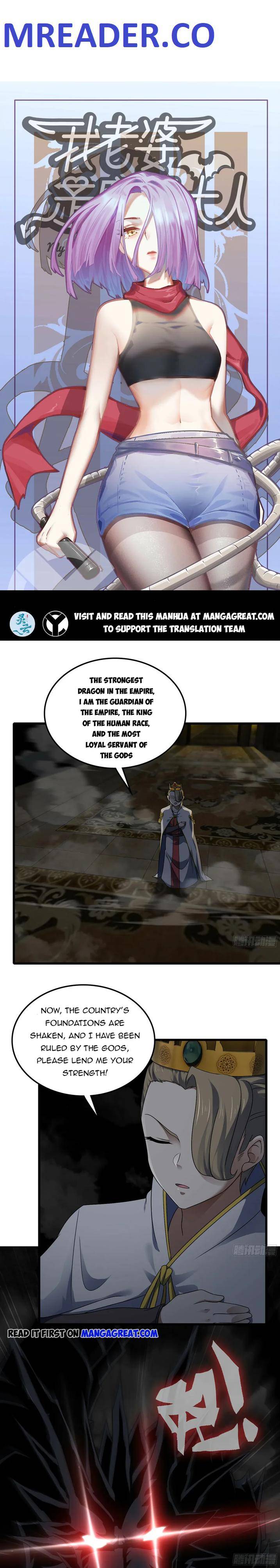My Wife Is a Demon Queen chapter 412 page 1