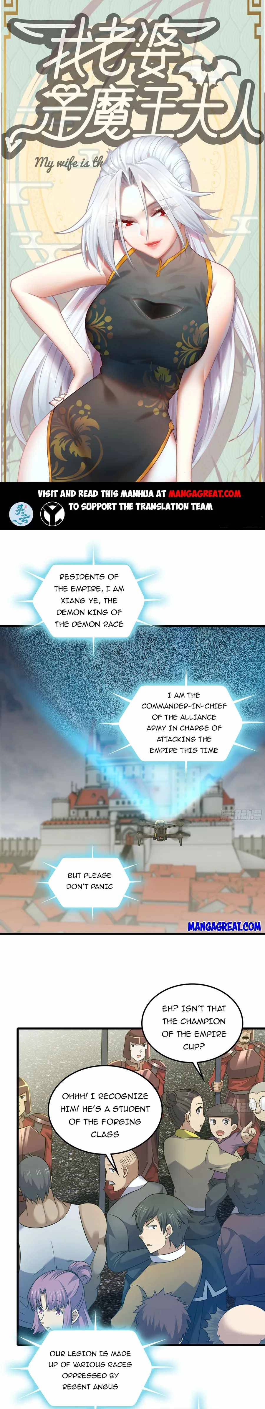 My Wife Is a Demon Queen chapter 413 page 1