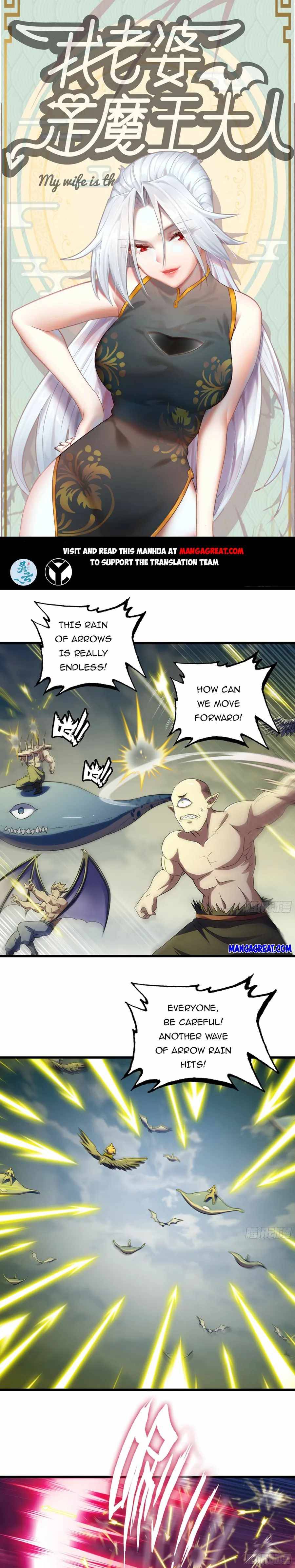 My Wife Is a Demon Queen chapter 417 page 1