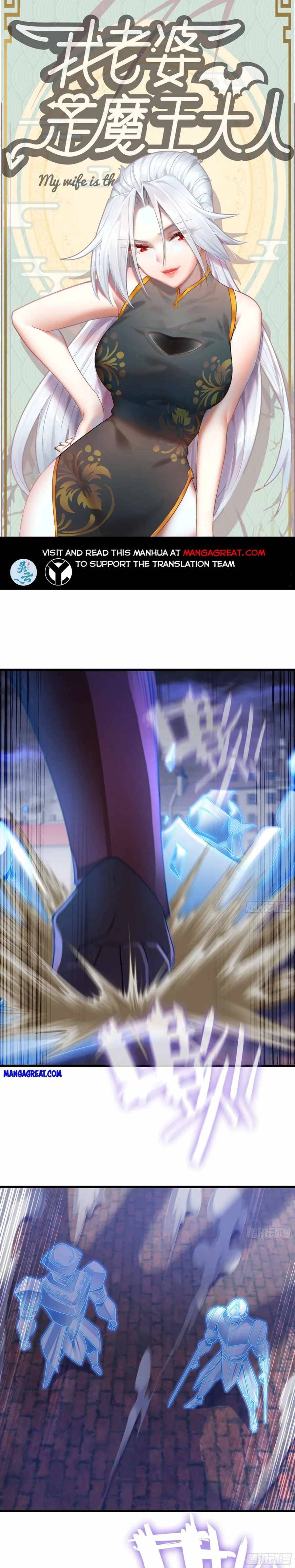 My Wife Is a Demon Queen chapter 425 page 1