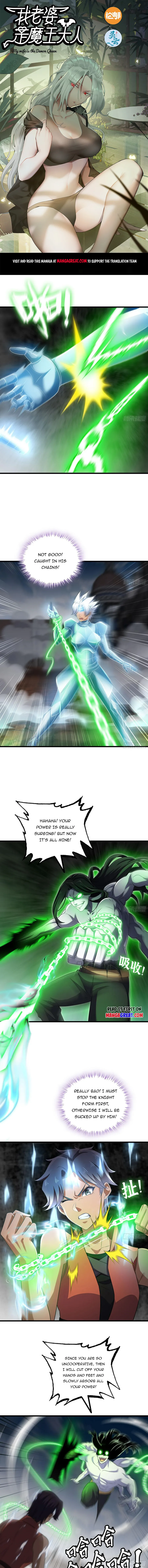 My Wife Is a Demon Queen chapter 436 page 1