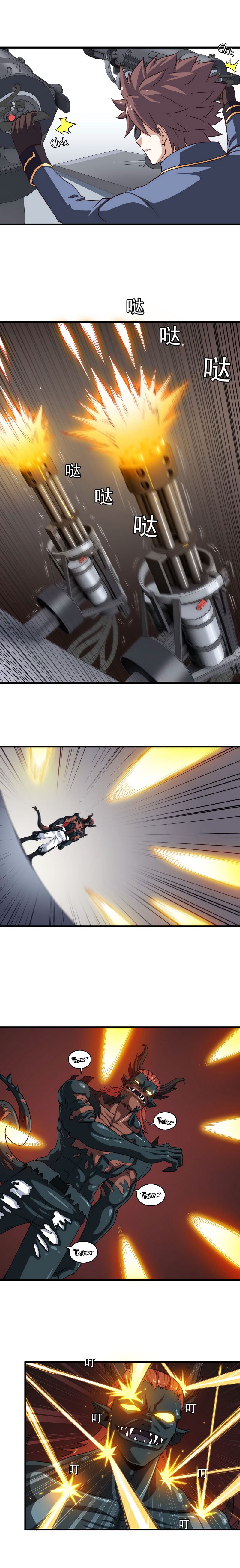My Wife Is a Demon Queen chapter 92 page 4