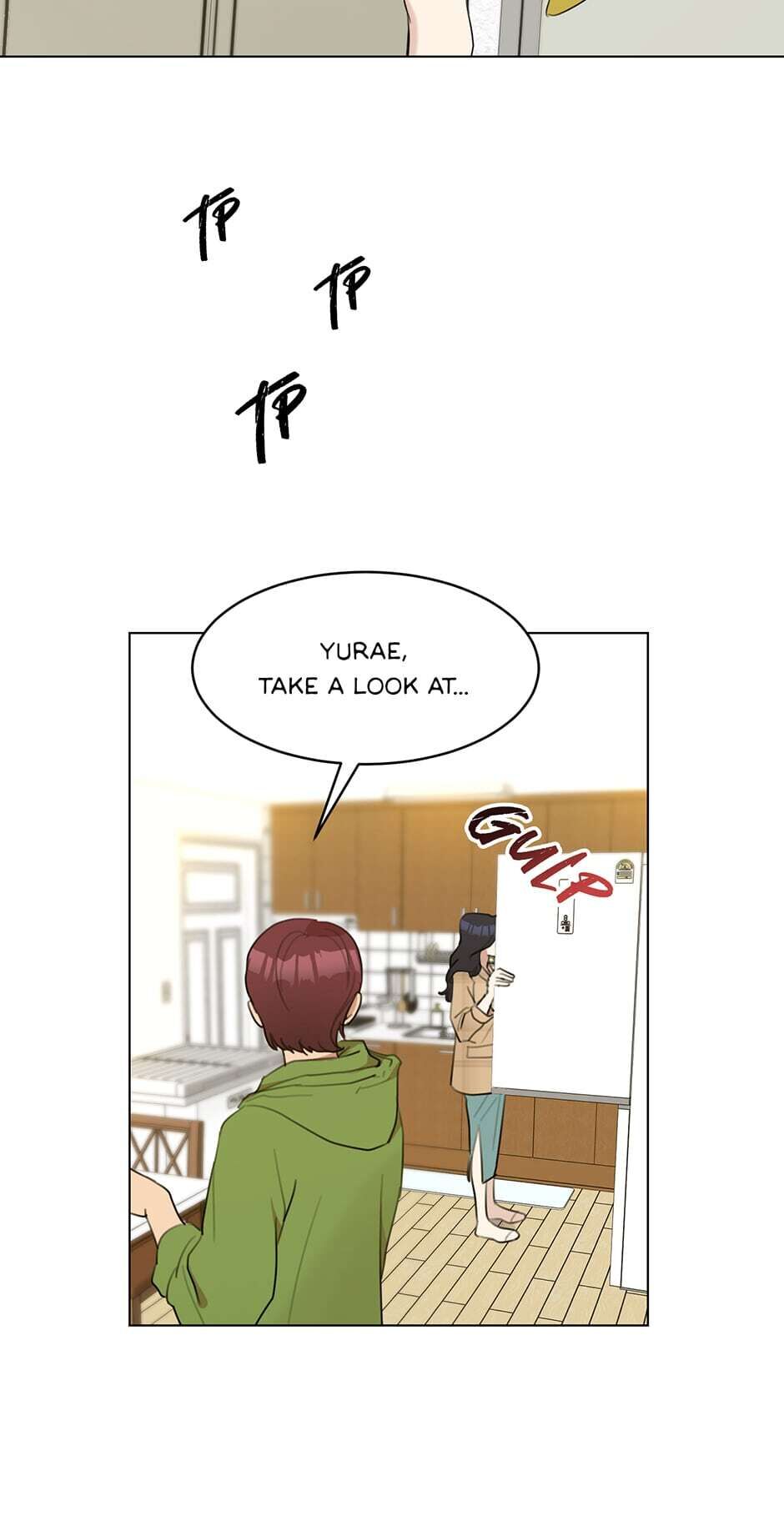 My Wife is Back Chapter 12 page 5