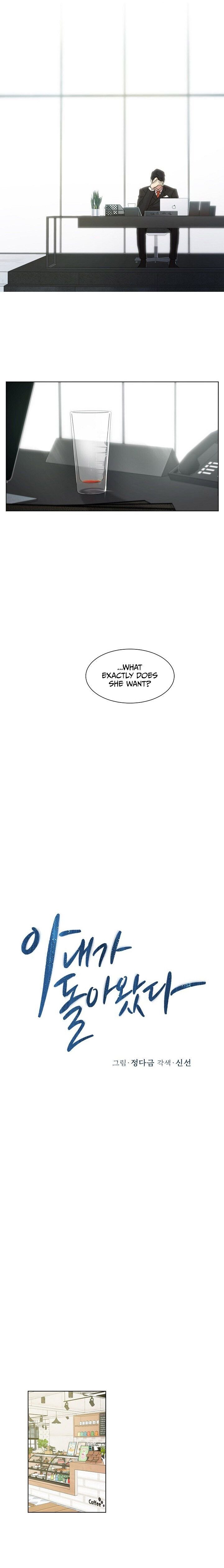 My Wife is Back Chapter 3 page 8