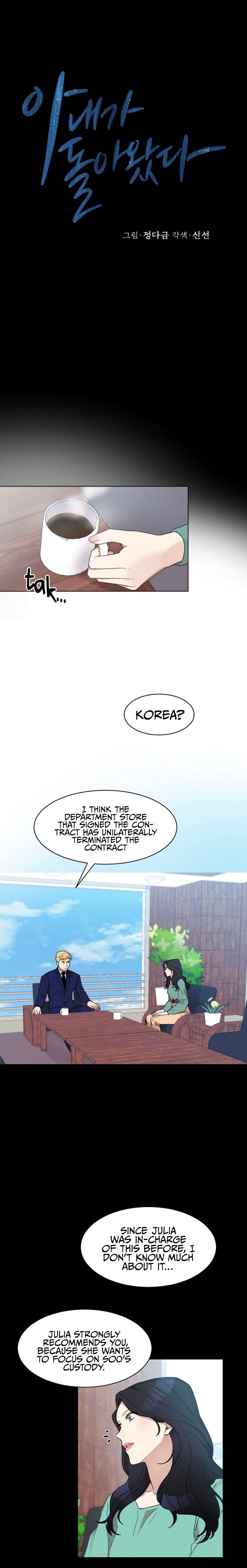 My Wife is Back Chapter 4 page 9