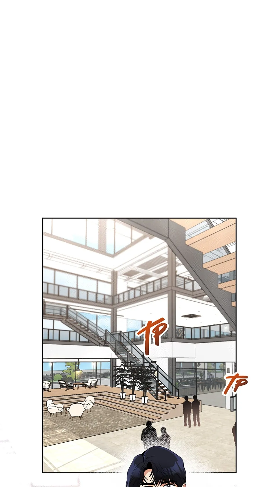 My Wife is Back Chapter 68 page 42