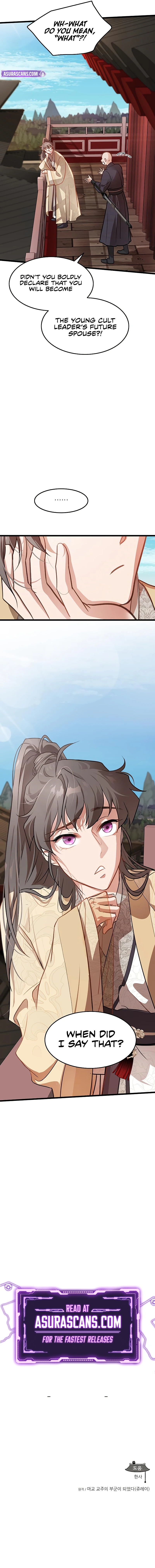 My Wife Is the Demonic Cult Leader chapter 2 page 15