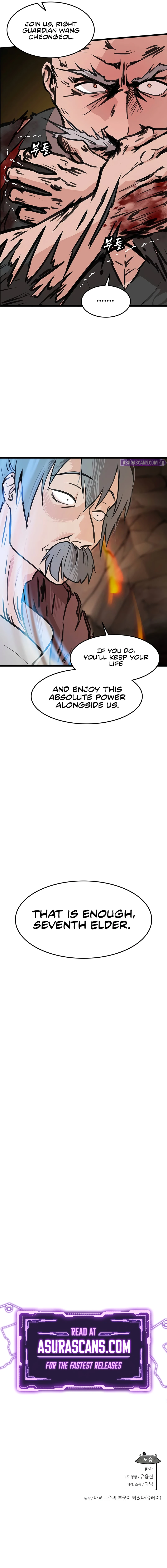 My Wife Is the Demonic Cult Leader chapter 39 page 11