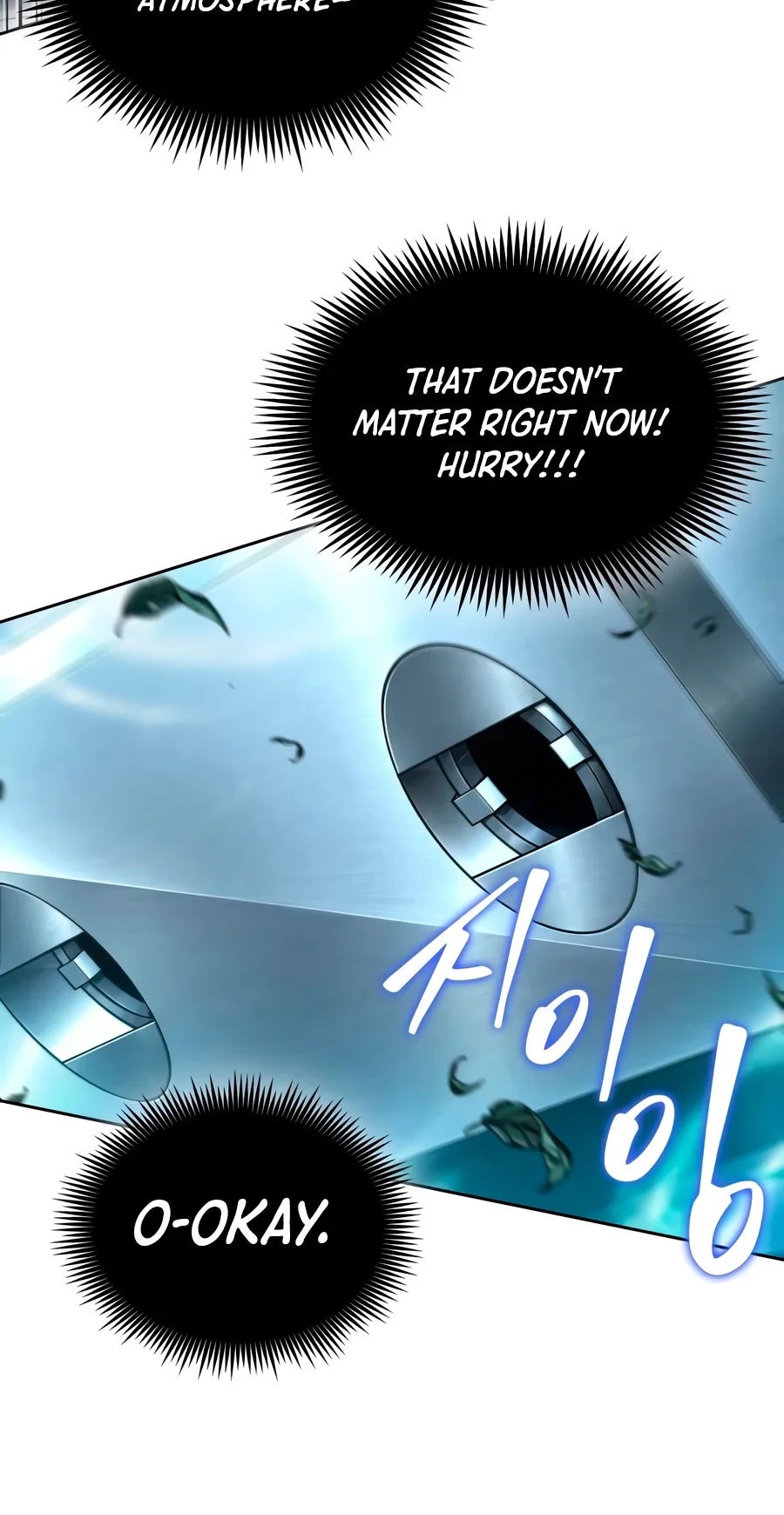 Nano Machine chapter 334 page 13