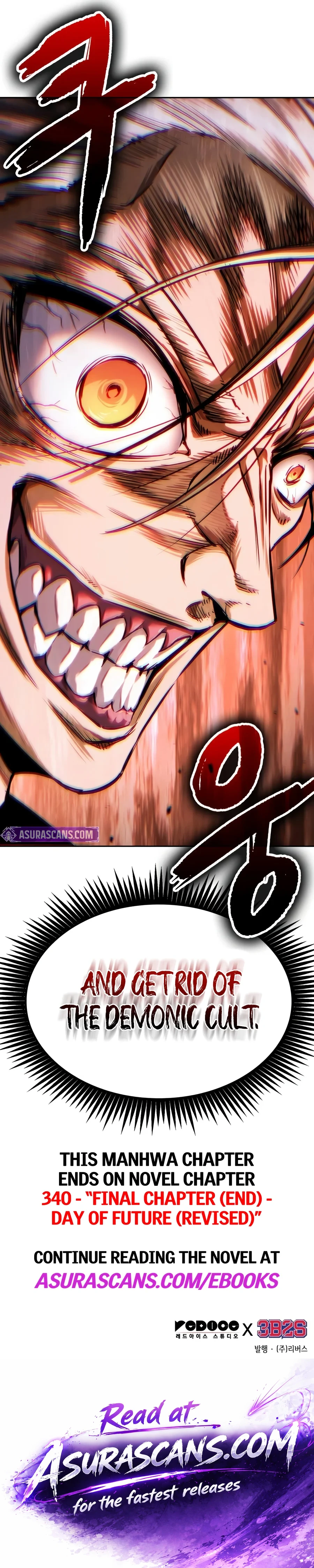 Nano Machine chapter 335 page 18