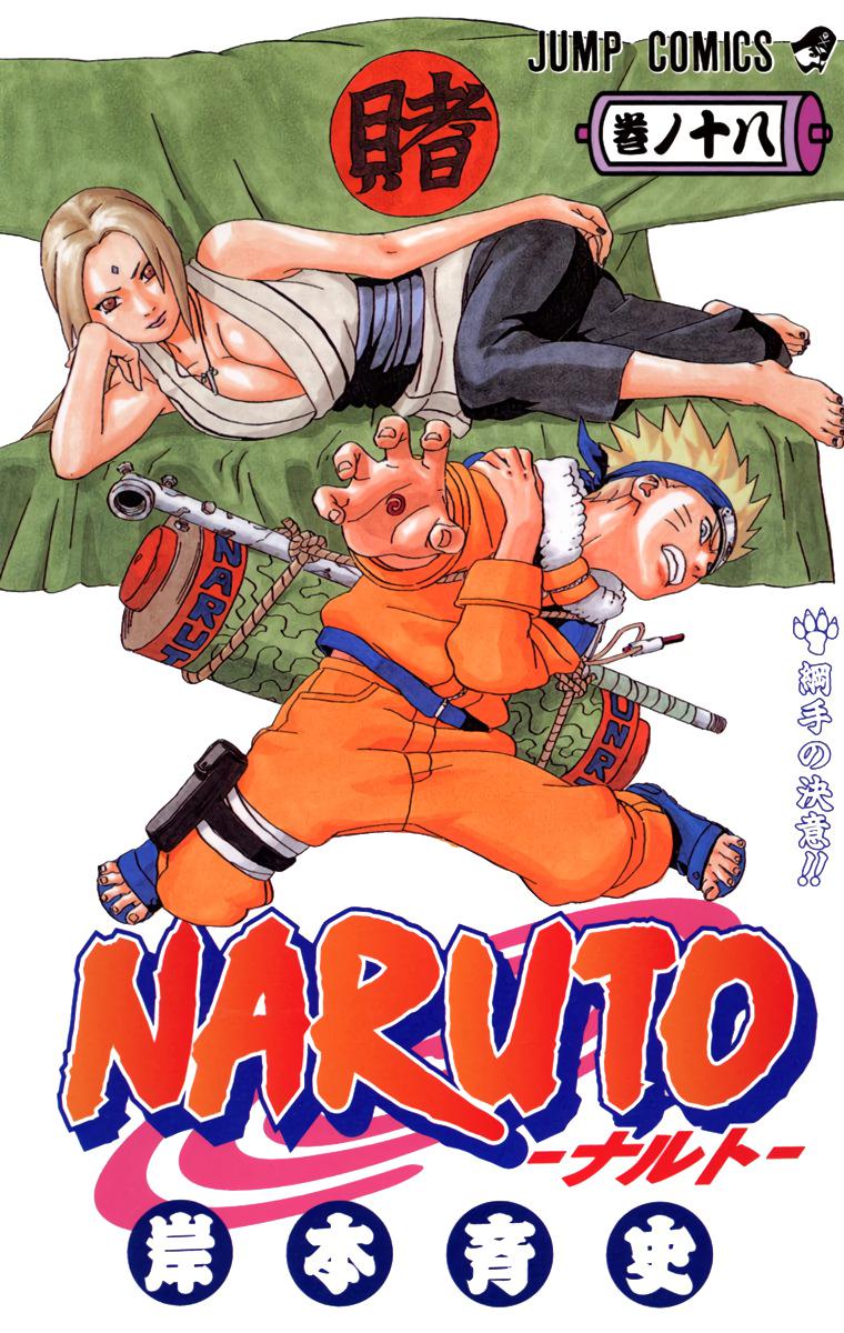 Naruto Colored chapter 10 page 1