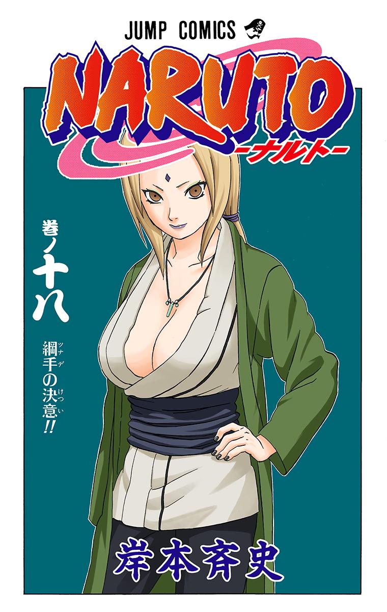 Naruto Colored chapter 10 page 3