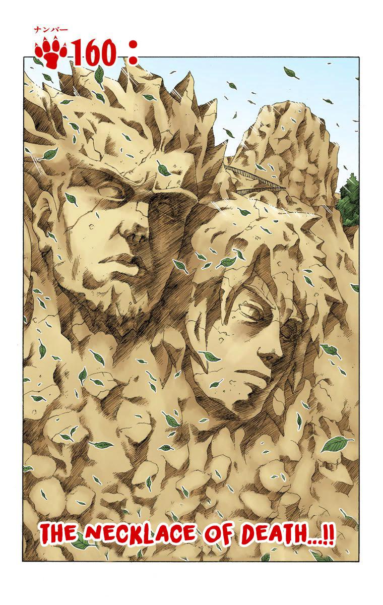 Naruto Colored chapter 16 page 1