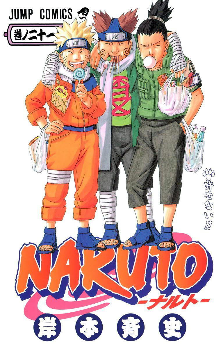 Naruto Colored chapter 37 page 1