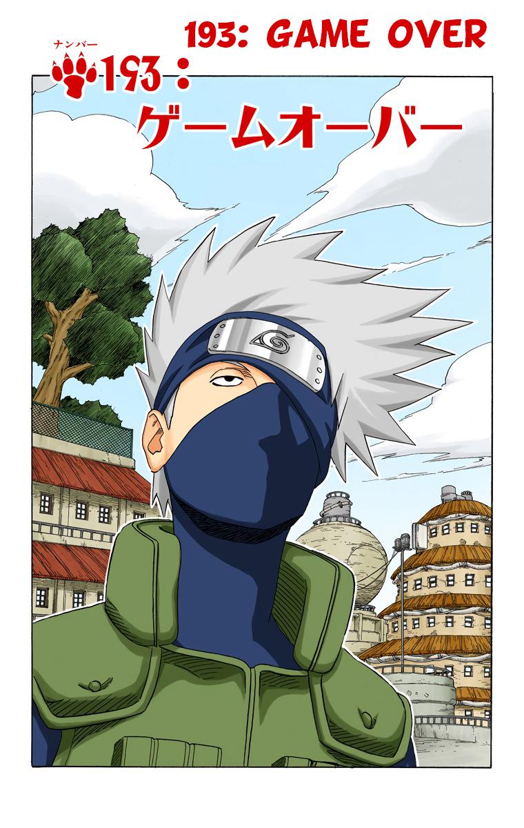 Naruto Colored chapter 49 page 1