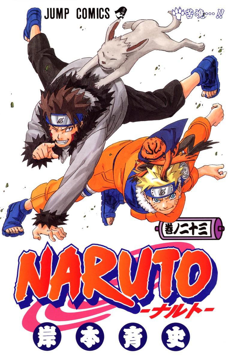 Naruto Colored chapter 56 page 1