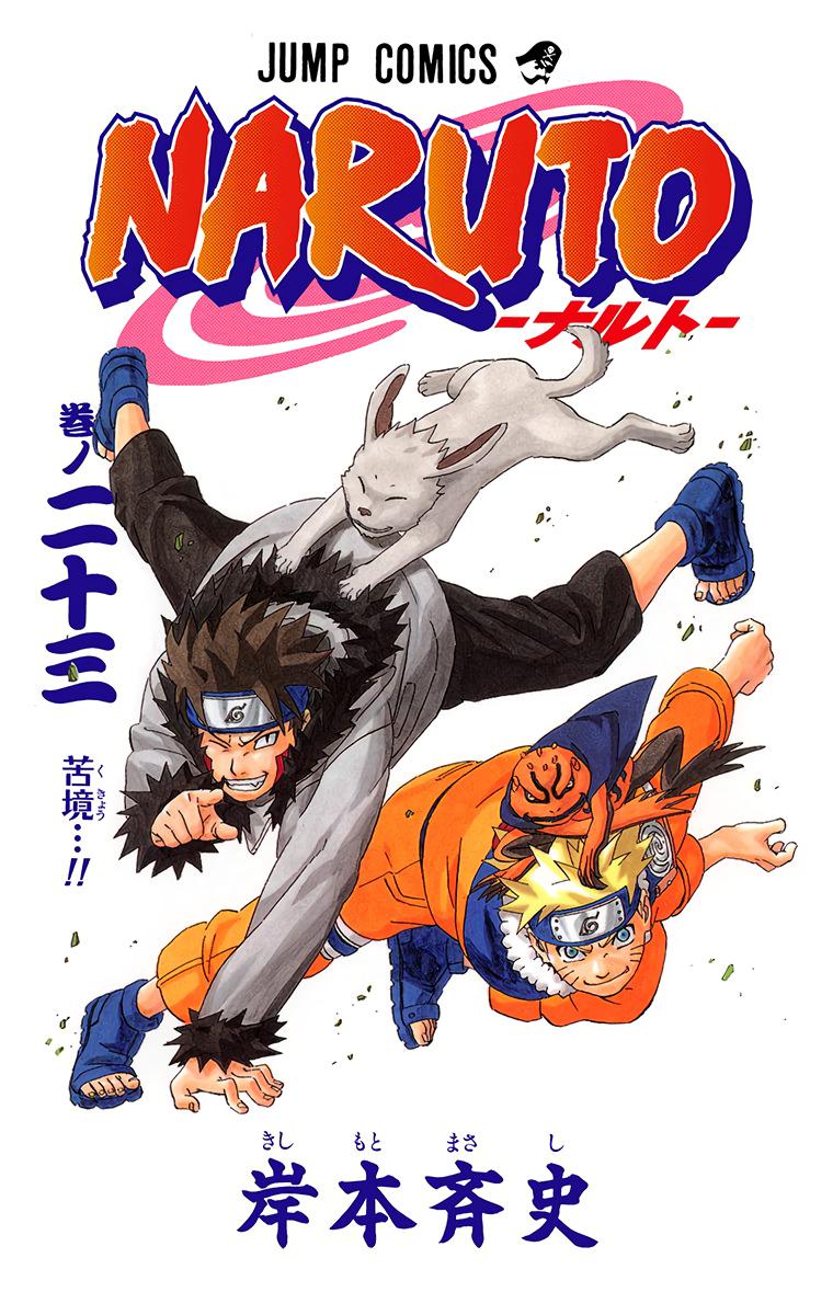 Naruto Colored chapter 56 page 3