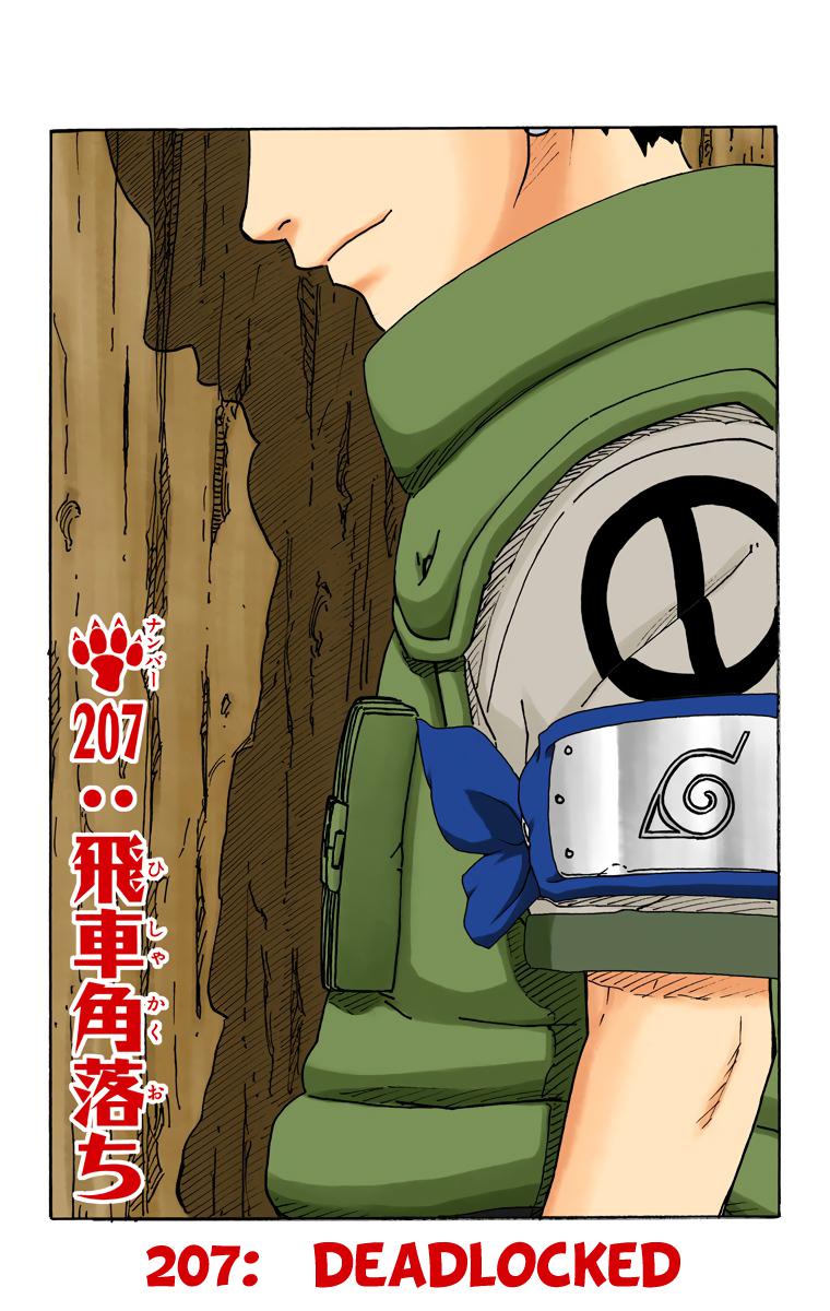 Naruto Colored chapter 63 page 1