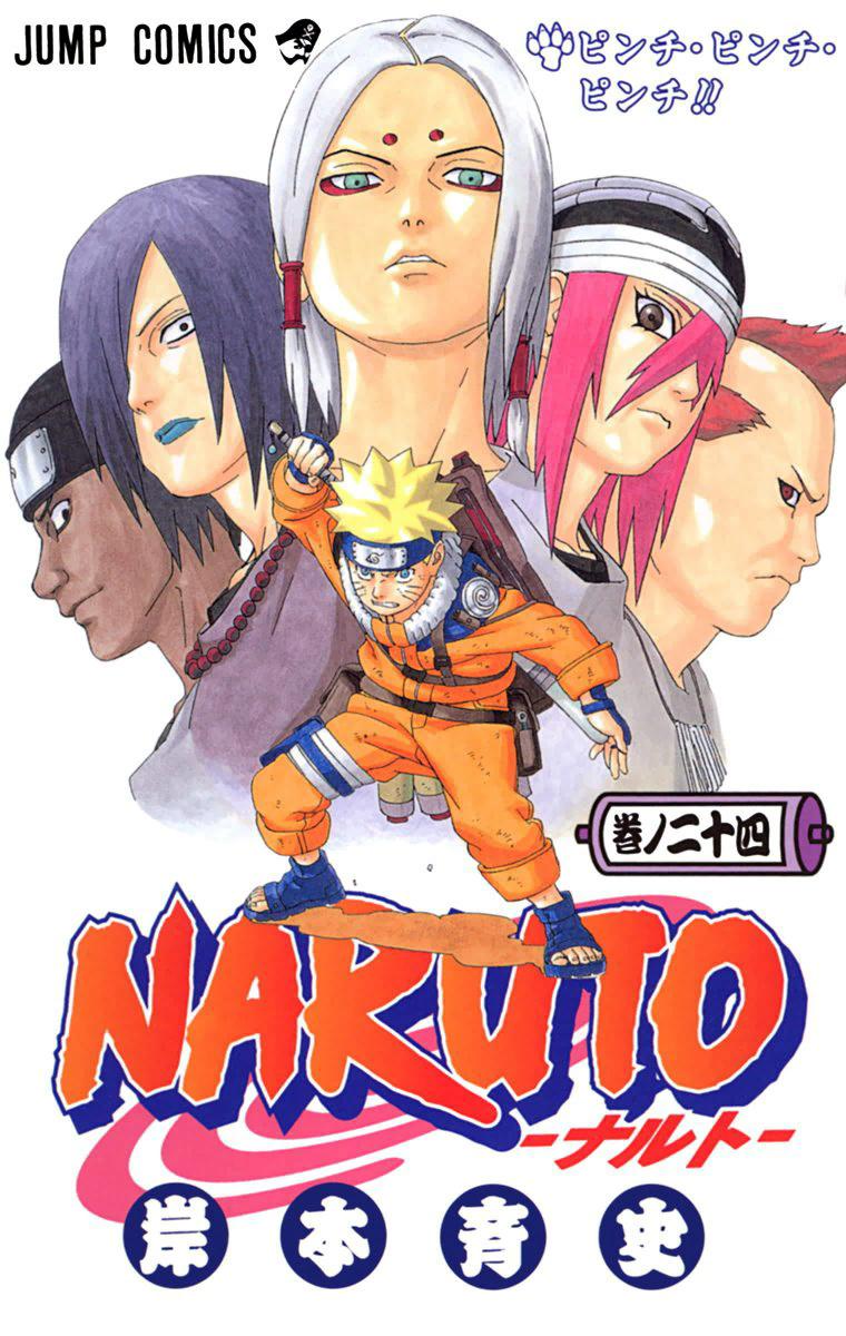 Naruto Colored chapter 65 page 1